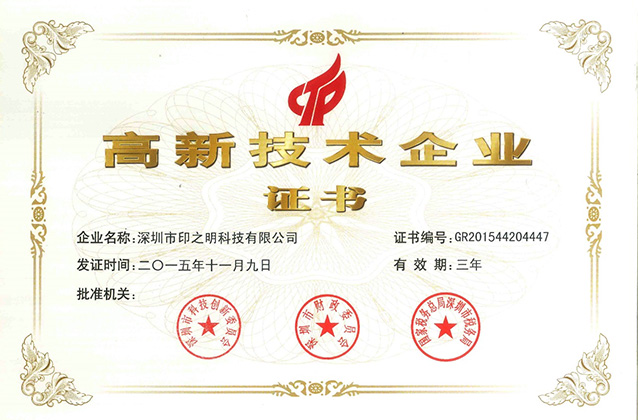 2015年