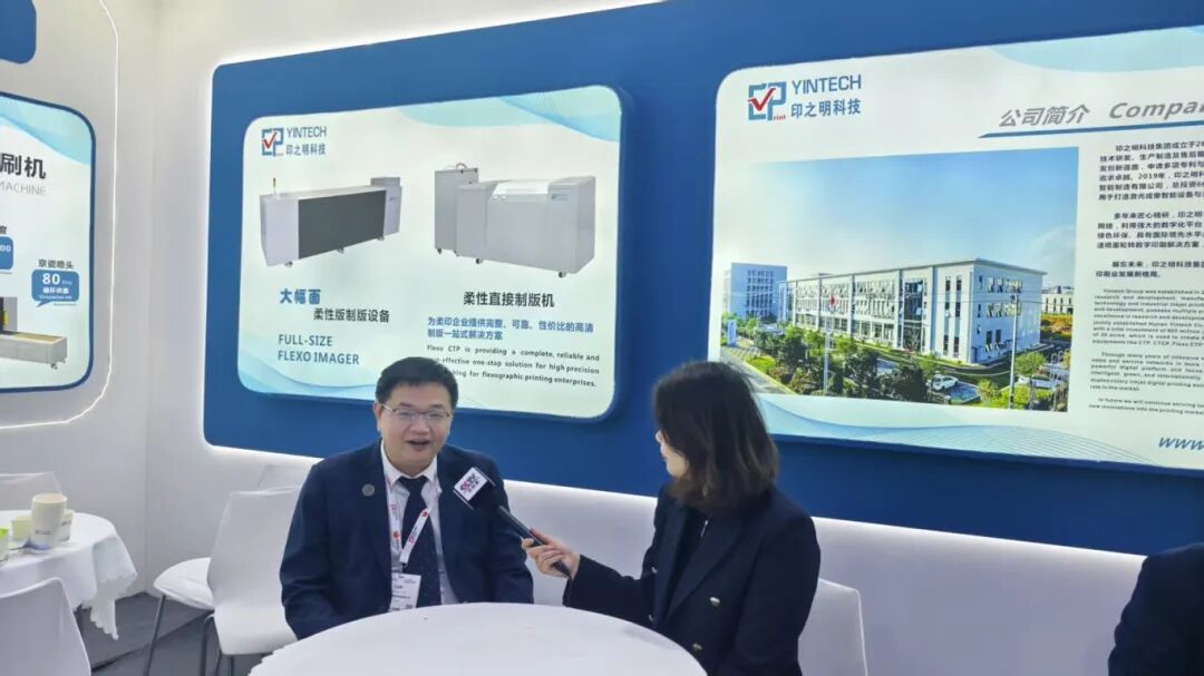 2025亚洲标签展圆满收官！合作不散。诖肽不姹昵┎敌吕锻迹