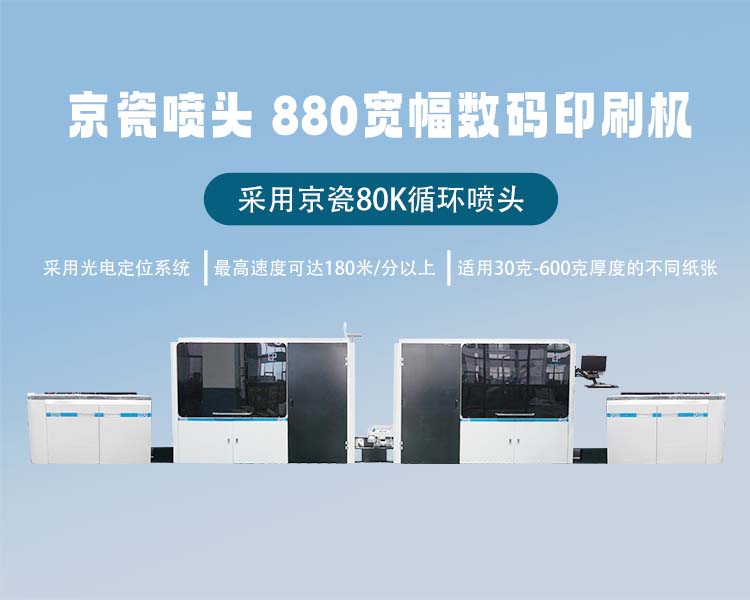首页banner海报4